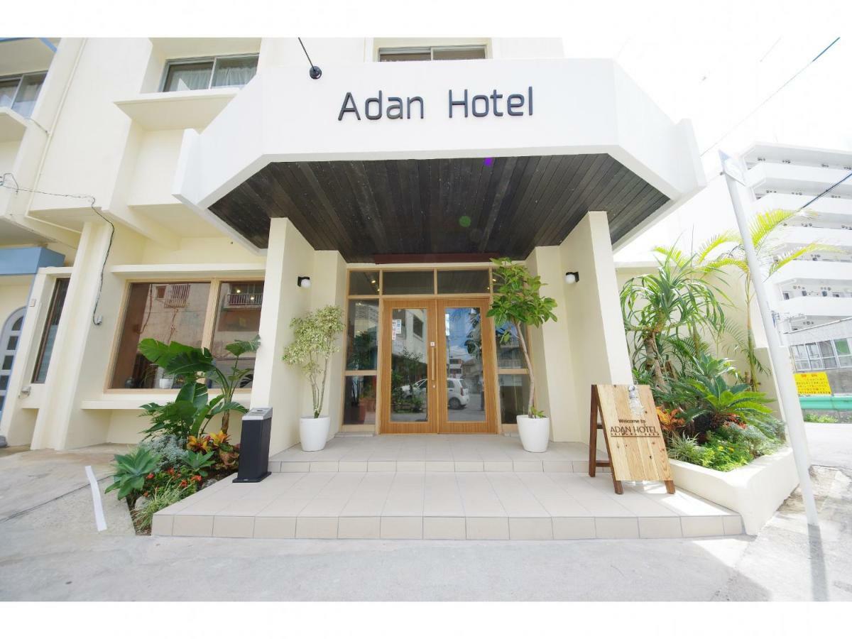 Adan Hotel Наго Екстериор снимка